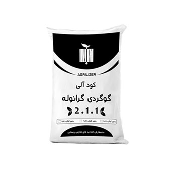 کودآلی گوگردی اگری لایزر