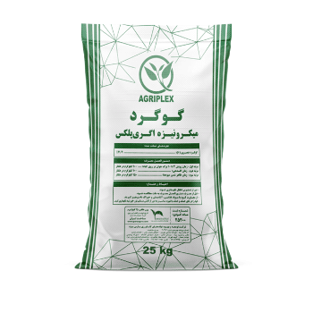 کود گوگرد میکرونیزه اگری پلکس