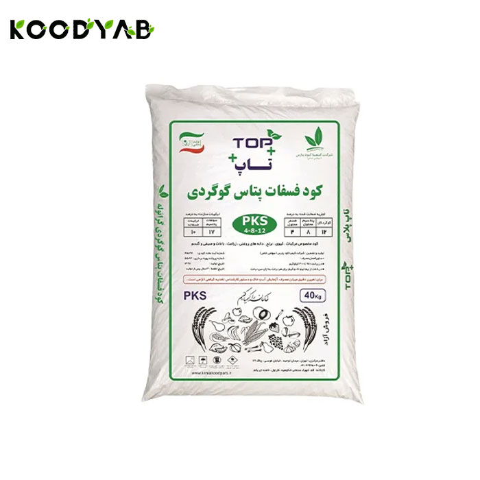 کود فسفات پتاس گوگردی  تاپ پلاس