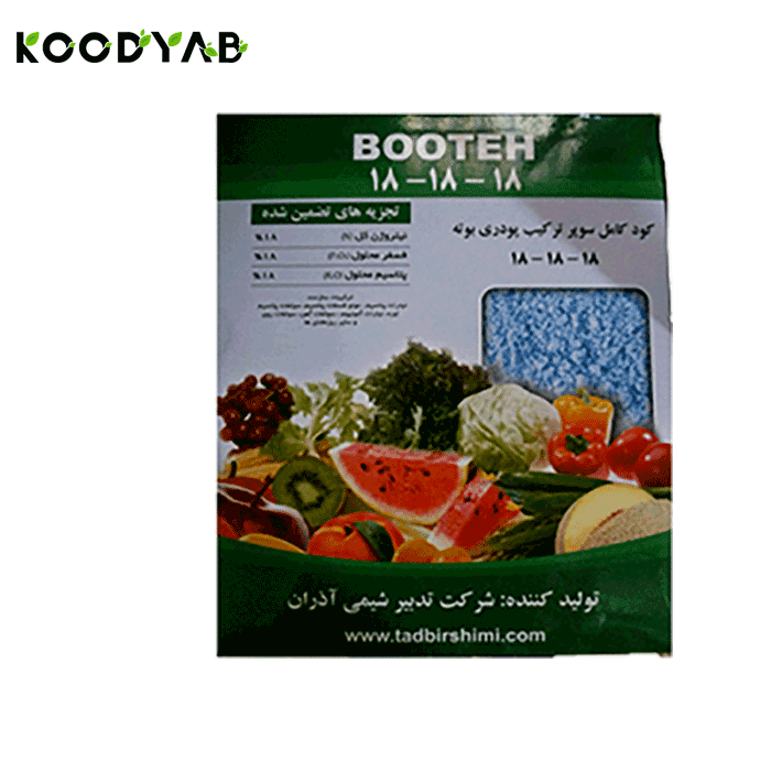 کود 18 18 18 بوته