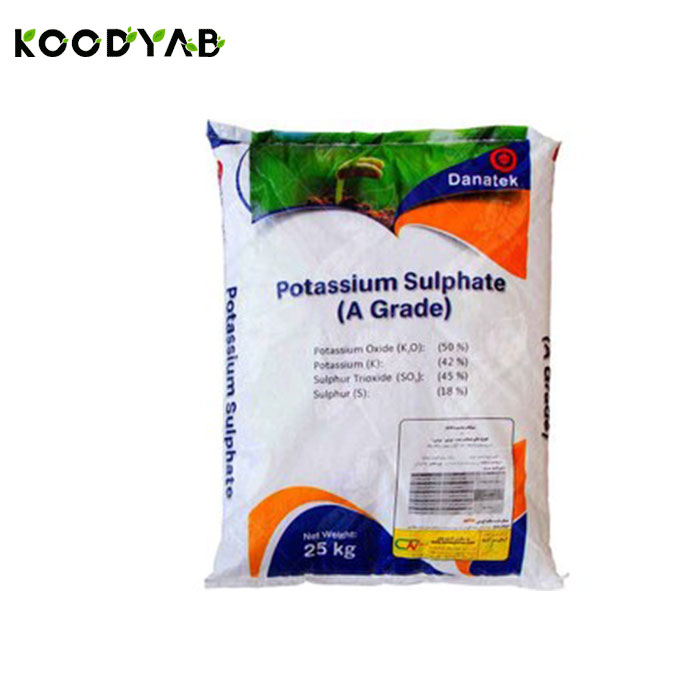 کود سولفات پتاسیم داناتک