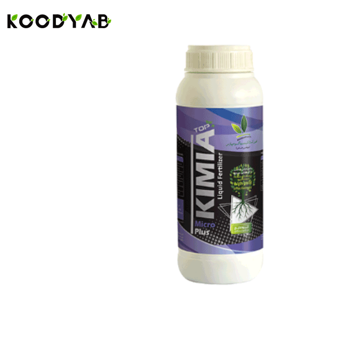 کود میکرو پلاس کیمیا