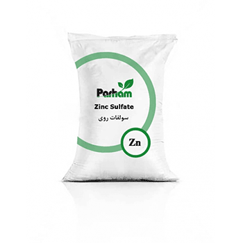 کود سولفات روی پرهام