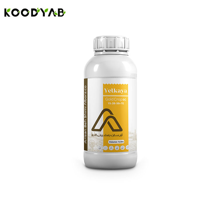 کود50 20 15 یلکایا