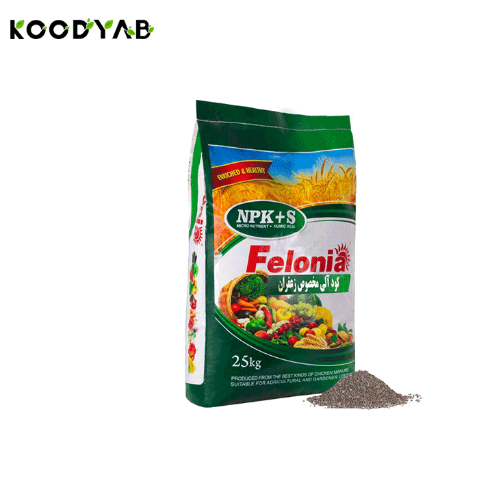 کود مخصوص زعفران فلونیا