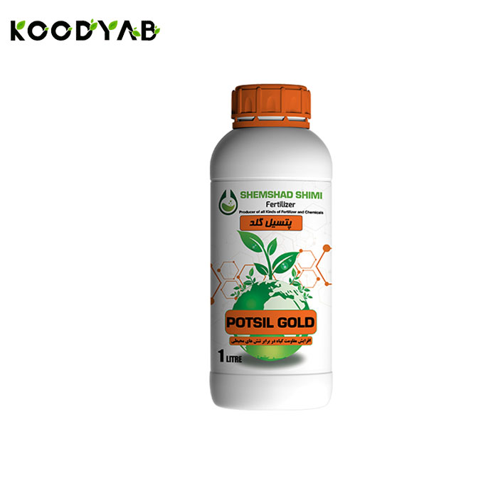 کود مایع پتسیل گلد شمشاد شیمی  