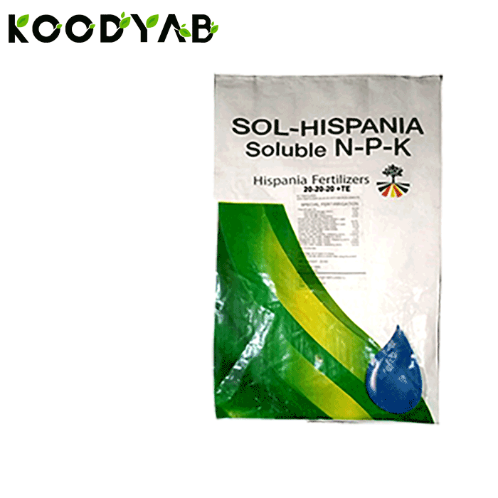 کود هیسپانیا 20 20 20 اطلس