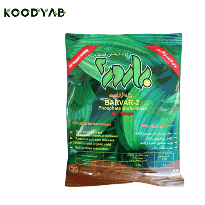  کود فسفاته 2 ویژه زراعت بارور