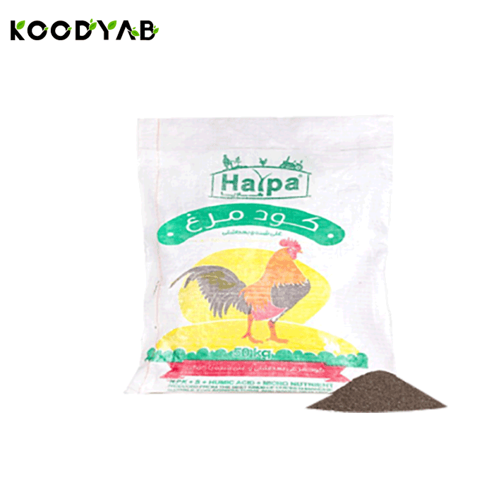 کود مرغی 50 کیلویی هارپا