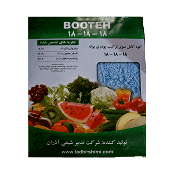 کود 18 18 18 بوته