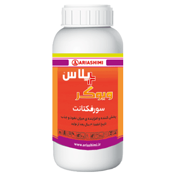 کود مایع ویوگرمیکس آریا شیمی