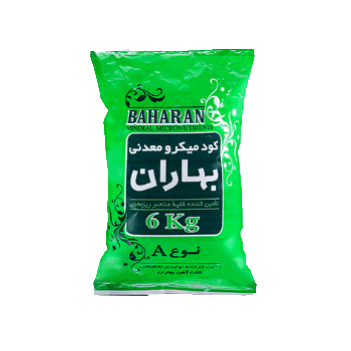 کود میکرو معدنی بهاران