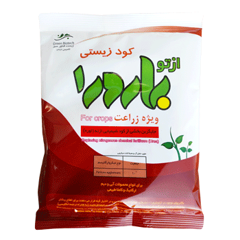 کود  ازتو 1ویژه زراعت بارور