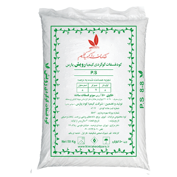 کود فسفات گوگردی کیمیا رویش پارس