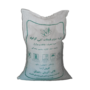 کود سوپر فسفات گلشن