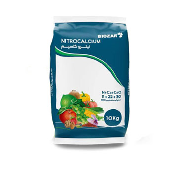 کود نیترو کلسیم بیوزر