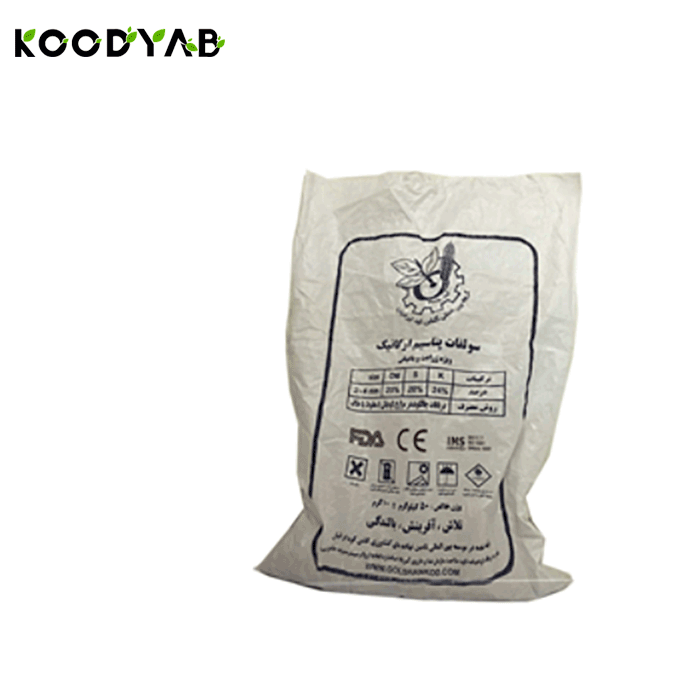 کود سولفات پتاسیم  گلشن