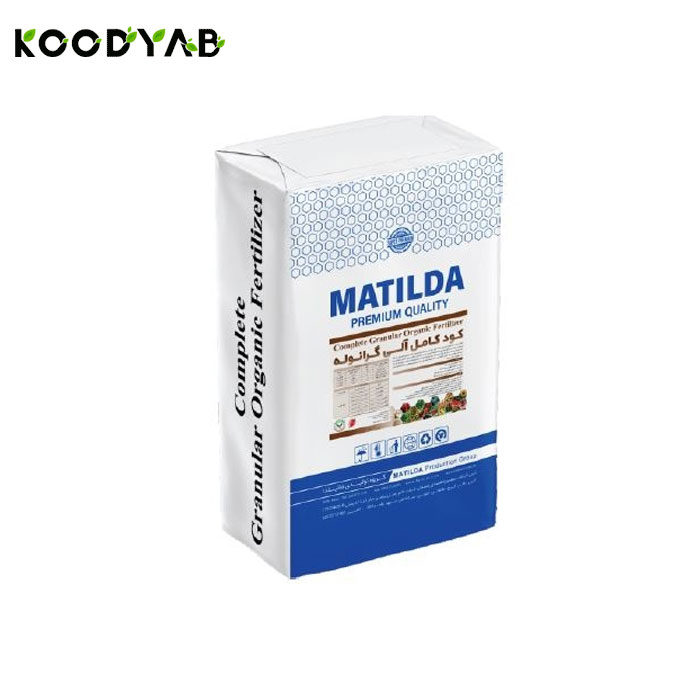 کود کامل آلی گرانوله ماتیلدا
