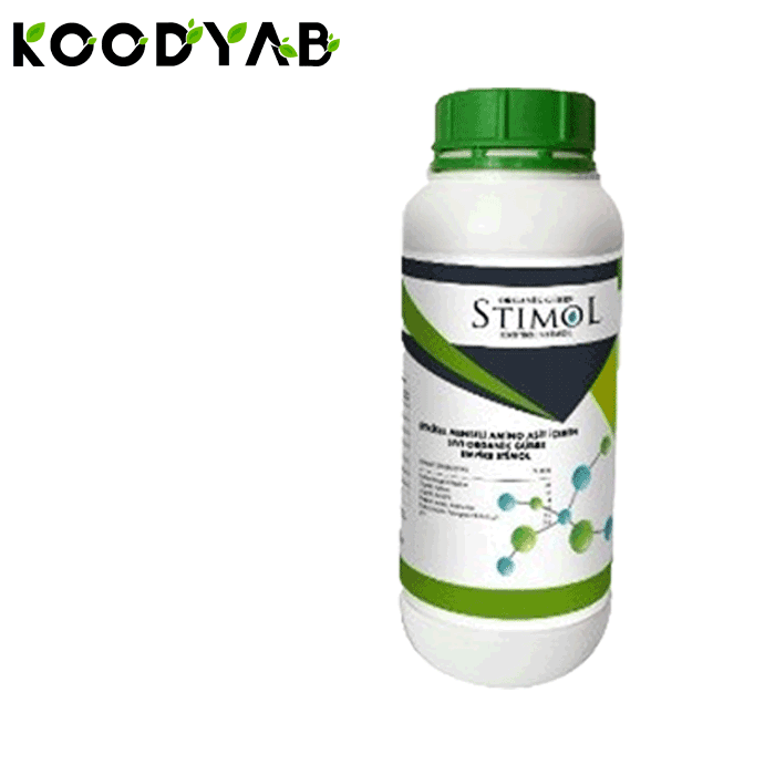 کود آمینو اسید اریکه