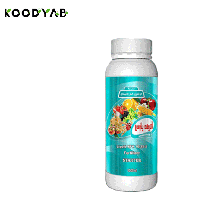 کود 8 35 10 آترینه پارس