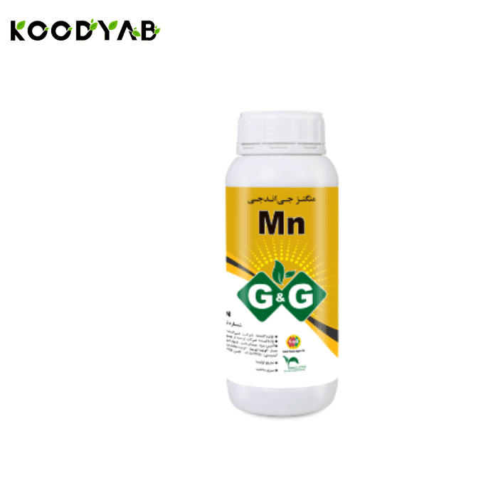 کود منگنز جی اند جی