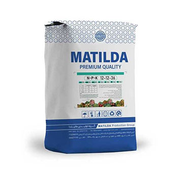 کود 36 12 12 جامد ماتیلدا