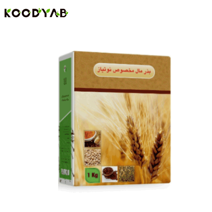 کود بذرمال نوتیاز