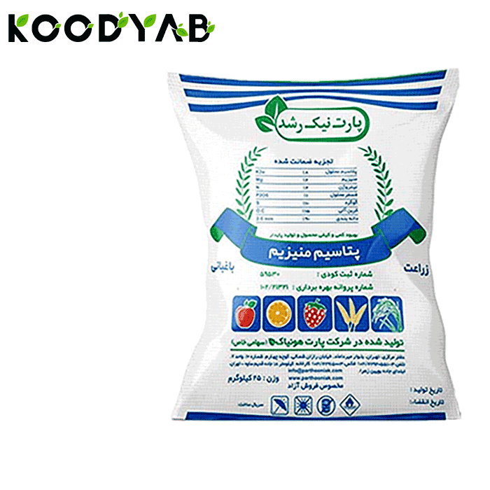 کود پتاسیم منیزیم پارت نیک رشد