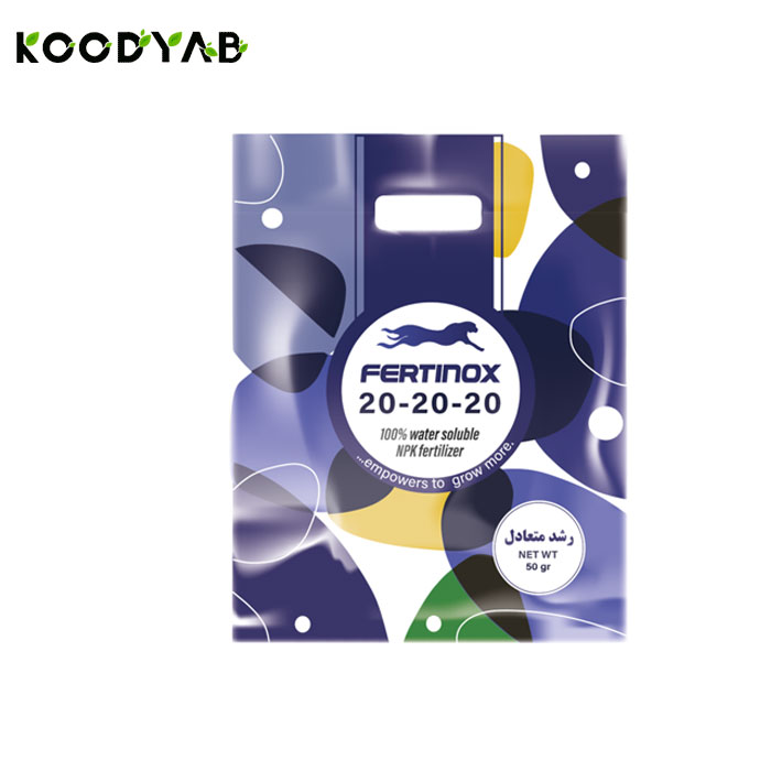 کود  20 20 20 فرتینوکس