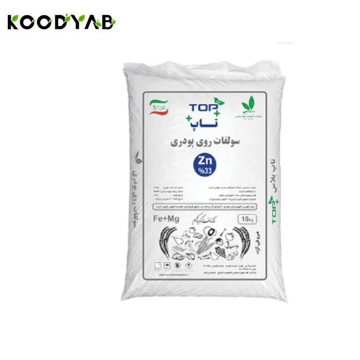 کود سولفات روی تاپ پلاس