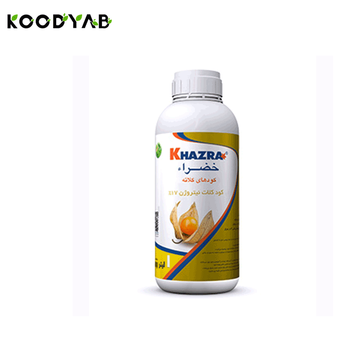 کود نیتروژن 17 خضراء