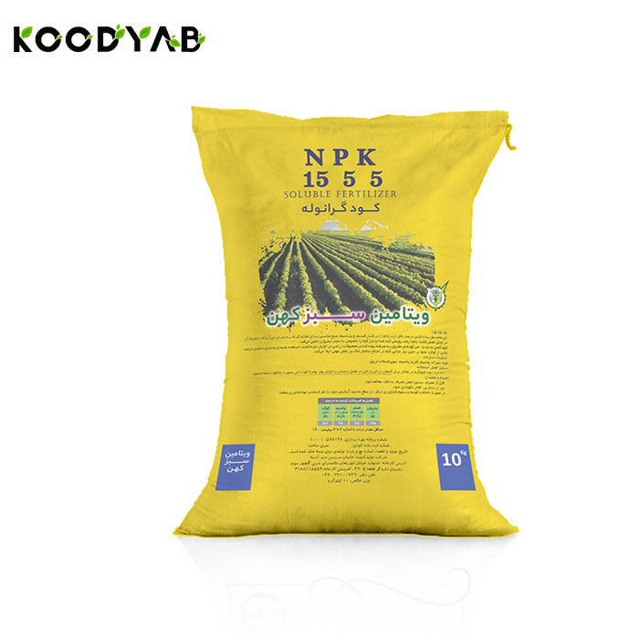 کود 5 5 15 ویتامین سبزکهن