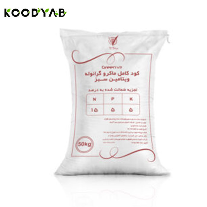 کود 5 5 15 ویتامین سبزکهن