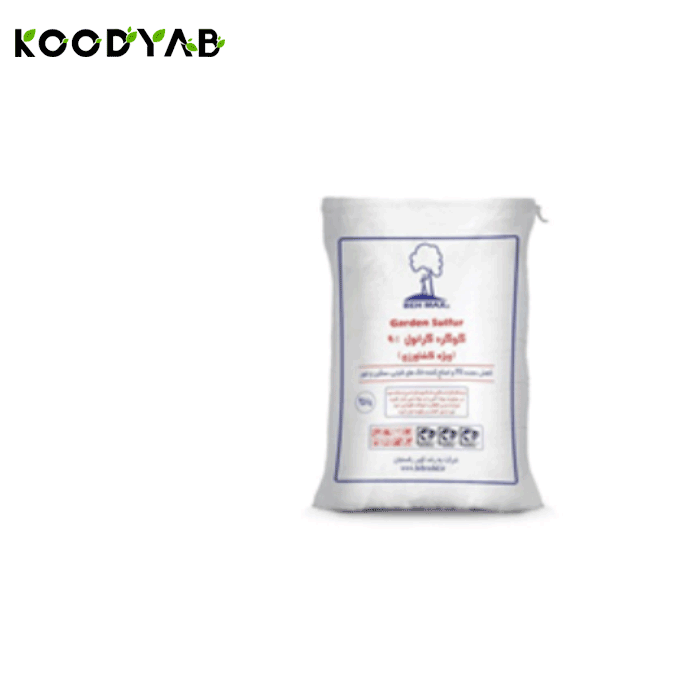 کود گوگرد گرانول 90 به ماکس