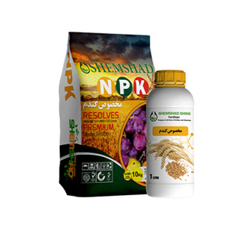 کود مخصوص گندم مایع شمشاد شیمی  