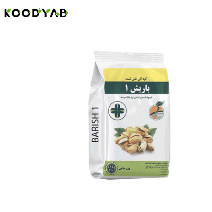 کود پیستاک باریش