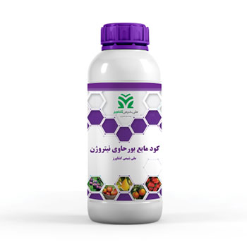 کود مایع بر ملی شیمی کشاورز