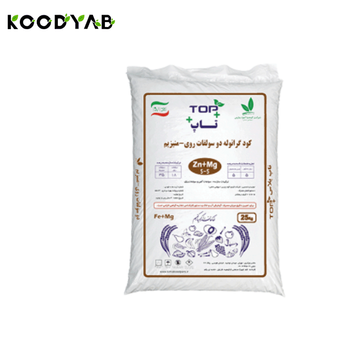 کود سولفات روی منیزیم تاپ پلاس