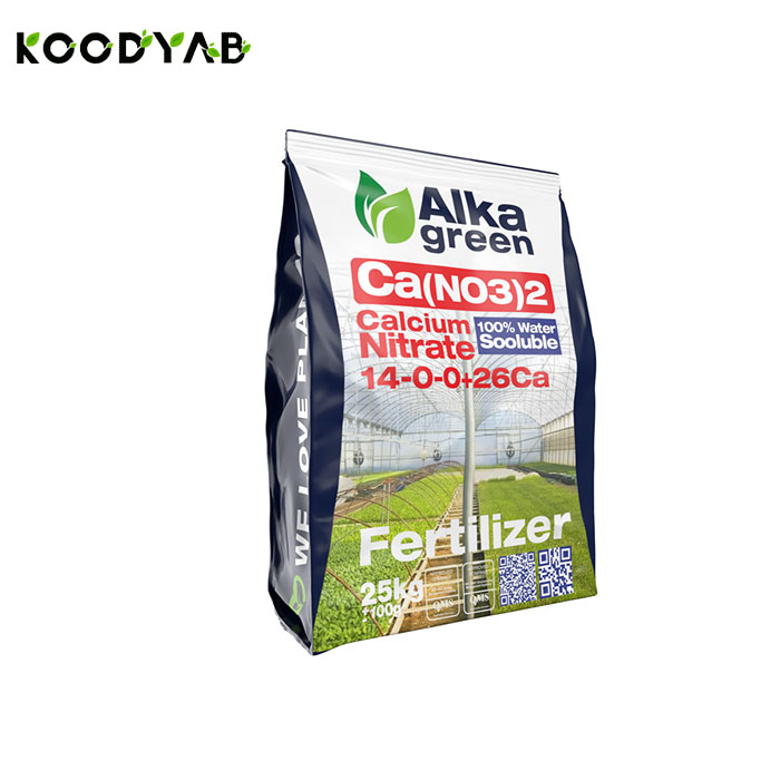 کود آلکاگرین نیترات کلسیم  آلکان