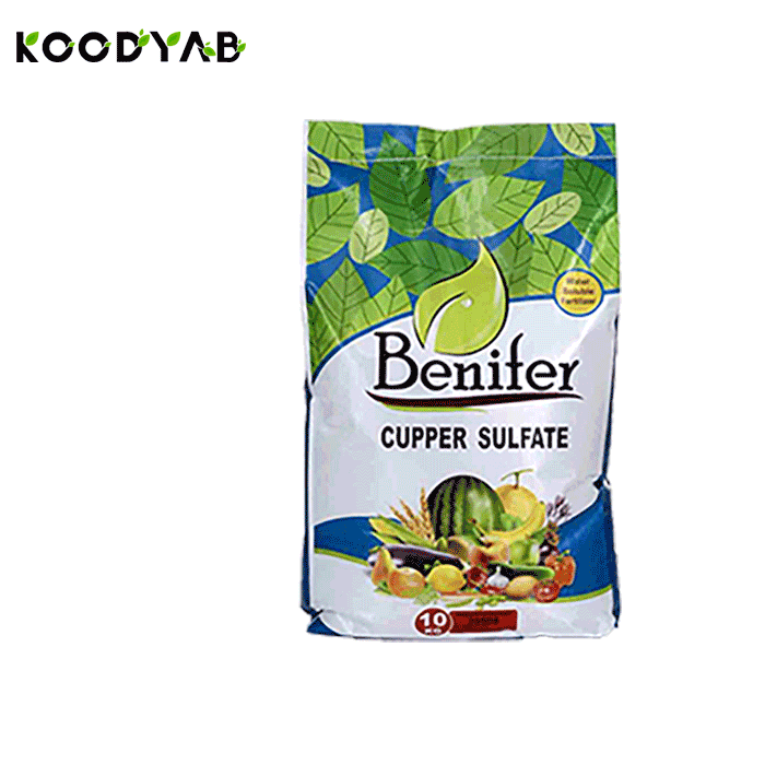 کود سولفات مس بنیفر