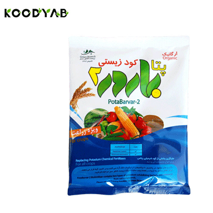 کود  پتا 2 ویژه زراعت بارور