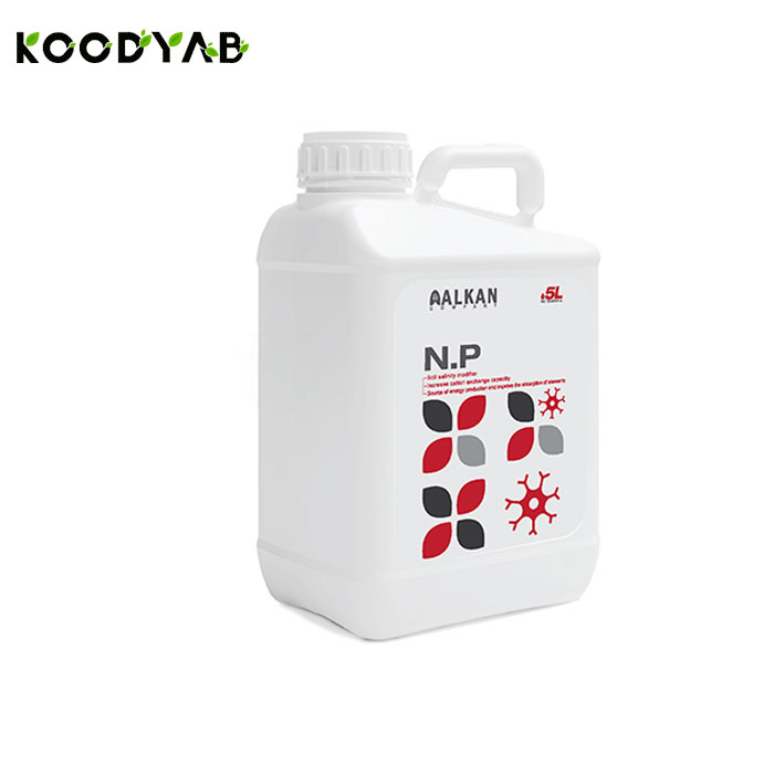 کود آلکاگرین ان پی  آلکان