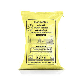 کود آلی بیهق رشد