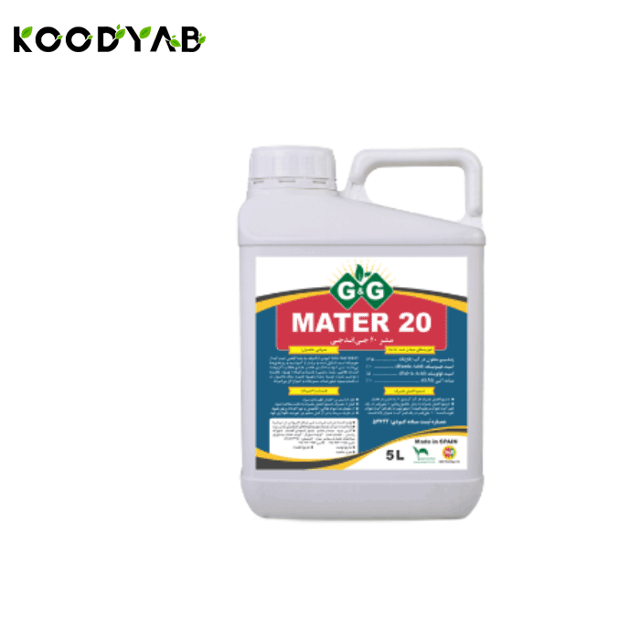 کود متر 20 جی اند جی