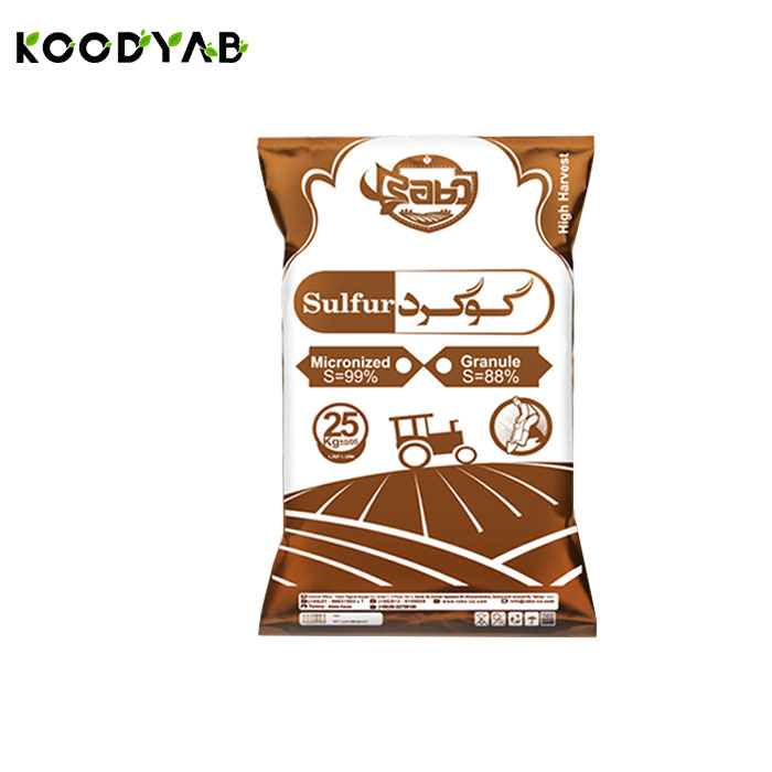 کود گوکرد میکرونیزه رابو