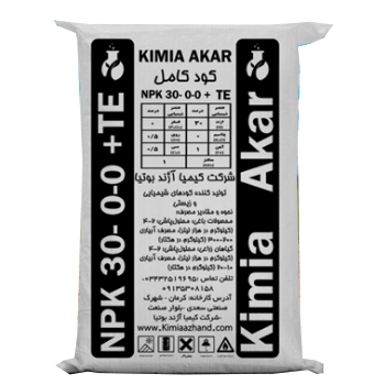 کود 0 0 30 کیمیا آکار