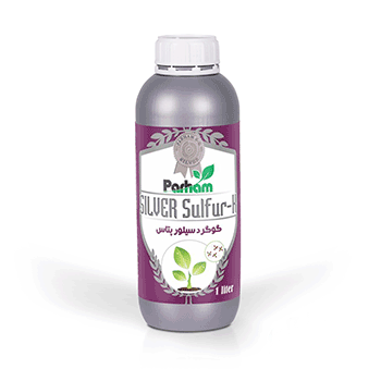 کود 1 لیتری گوگرد سیلور پتاسه پرهام