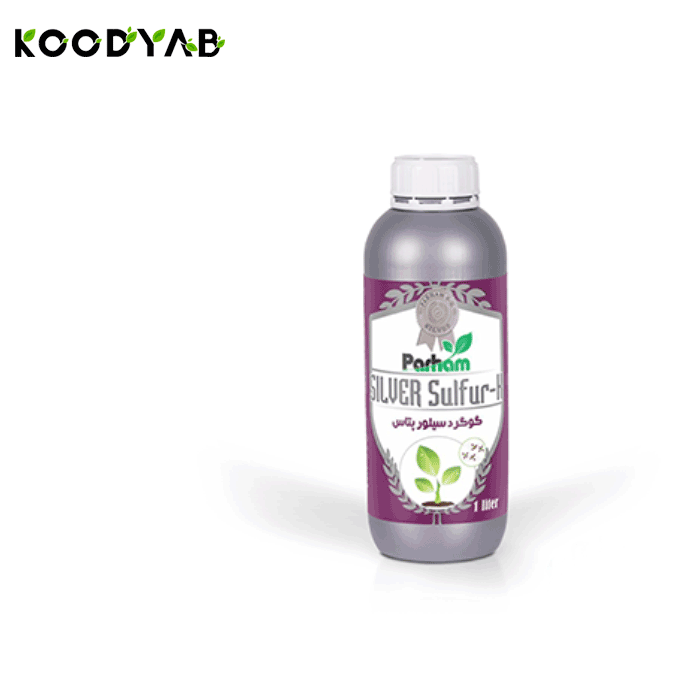 کود 1 لیتری گوگرد سیلور پتاسه پرهام
