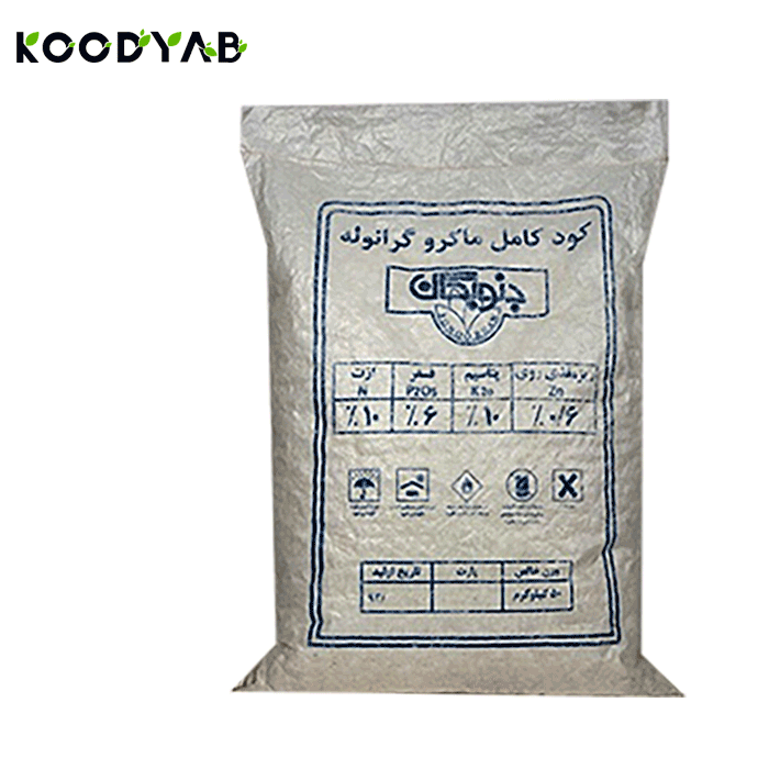 کود ماکرو 10 6 10 جنوبگان