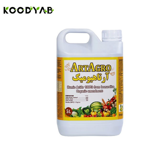 کود آرتاهیومیک آرتاگرو